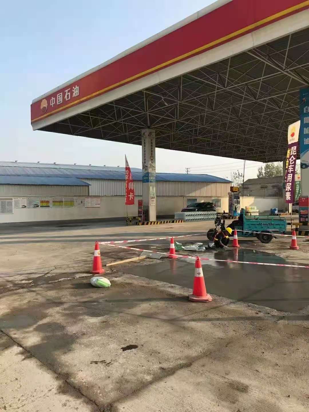 衢州加油站道路修复加固